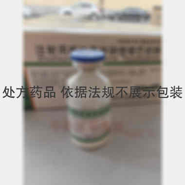 注射用哌拉西林钠