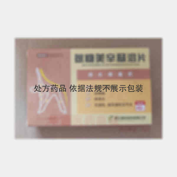 优选 氨糖美辛肠溶片