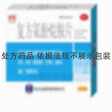 优选 复方氨酚烷胺片
