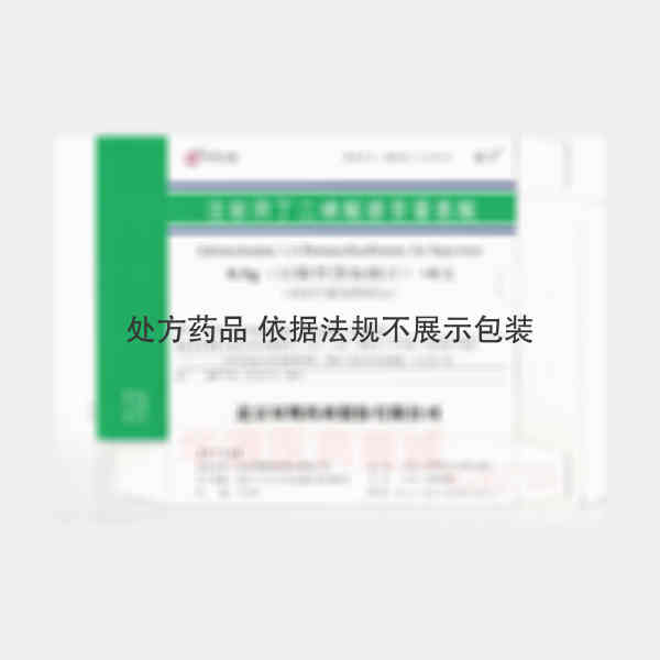 优选 注射用丁二磺酸腺
