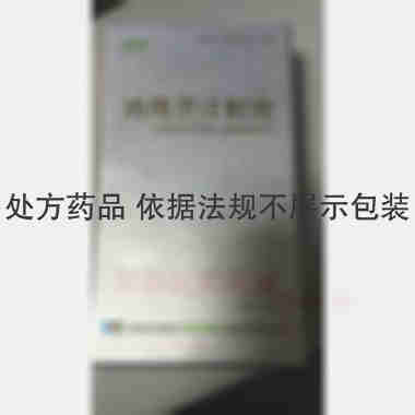 优选 消痔灵注射液