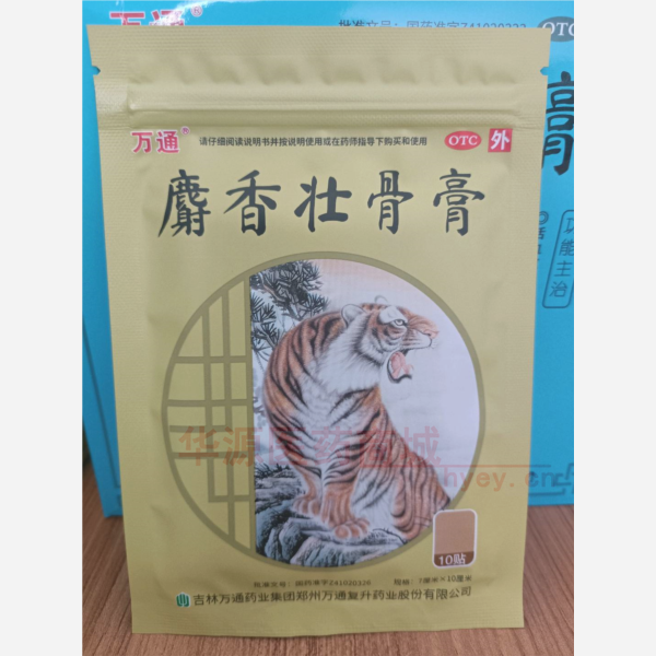 优选 麝香壮骨膏