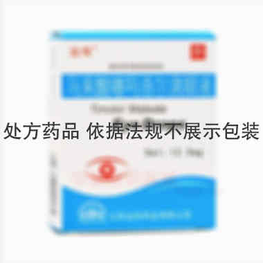 马来酸噻吗洛尔滴 5ml:12.5mg 江苏远恒药业有限公司