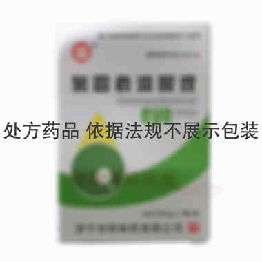 优选 氯霉素滴眼液（套
