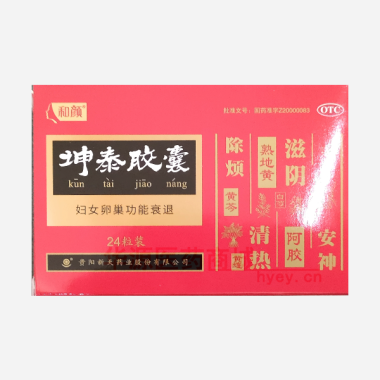 优选 坤泰胶囊