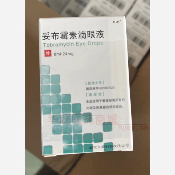 优选 妥布霉素滴眼液(