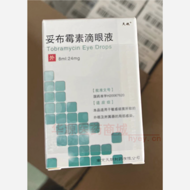 优选 妥布霉素滴眼液(
