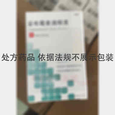 优选 妥布霉素滴眼液(