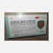 优选 盐酸氨溴索注射液