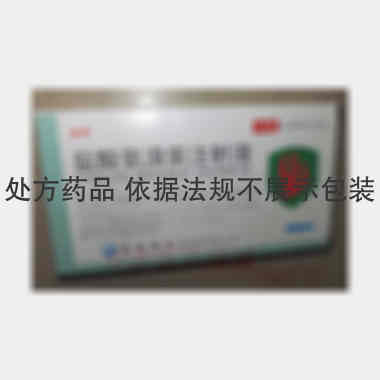 盐酸氨溴索注射液