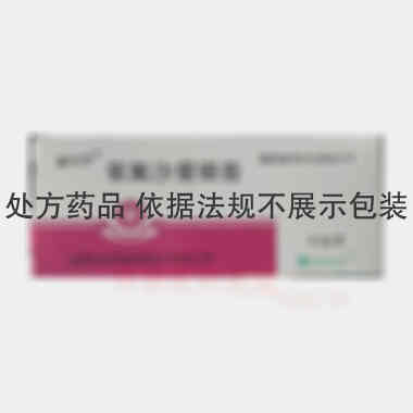 氧氟沙星眼膏 3.5g:10.5mg 沈阳兴齐眼药股份有限公司