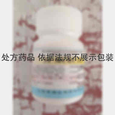 异烟肼片 0.1g*100s 山西亨瑞达制药有限公司