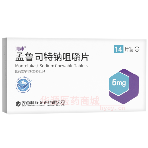优选 孟鲁司特钠咀嚼片