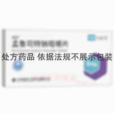 优选 孟鲁司特钠咀嚼片
