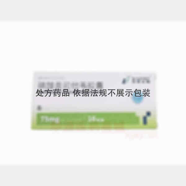 优选 磷酸奥司他韦胶囊