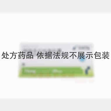 磷酸奥司他韦胶囊 75mg*10s 江苏诺泰澳赛诺生物制药股份有限公司