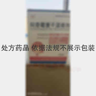 阿奇霉素干混悬剂 0.1g*8袋 浙江爱诺生物药业股份有限公司