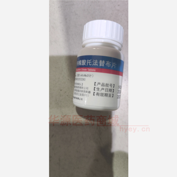 优选 枸橼酸托法替布片