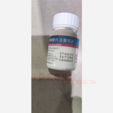 优选 枸橼酸托法替布片