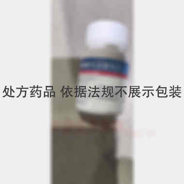 枸橼酸托法替布片 5mg*28s 湖南科伦制药有限公司