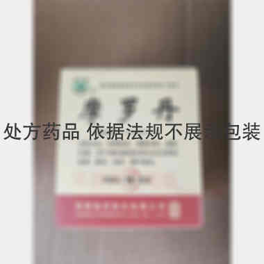 优选 摩罗丹（浓缩丸）