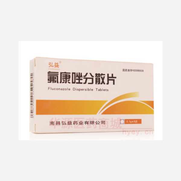 优选 氟康唑分散片