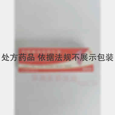 丙酸氯倍他索乳膏 10g(10g:2mg) 山东良福制药有限公司