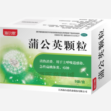 优选 蒲公英颗粒