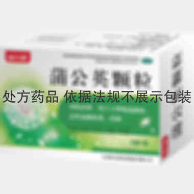 优选 蒲公英颗粒