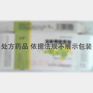 注射用硝普钠 50mg 武汉人福药业有限责任公司