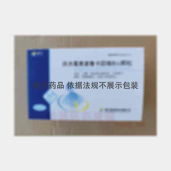 优选 庆大霉素普鲁卡因