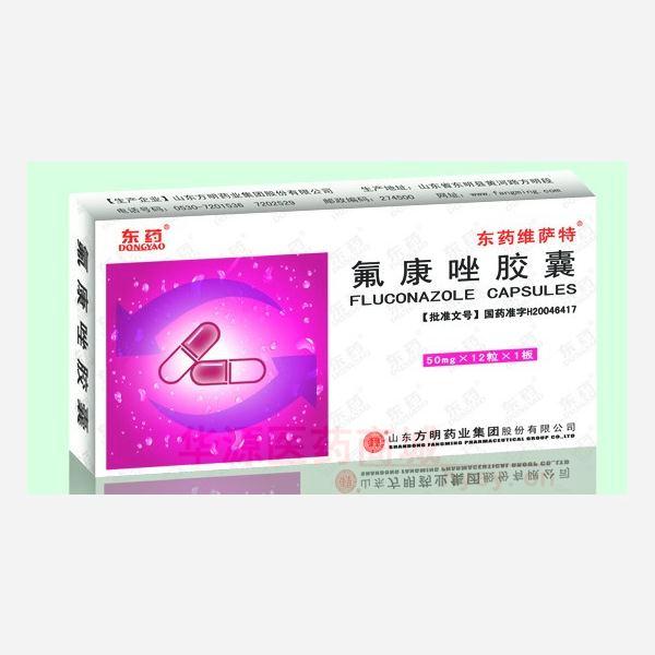 优选 氟康唑胶囊