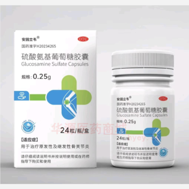 优选 硫酸氨基葡萄糖胶