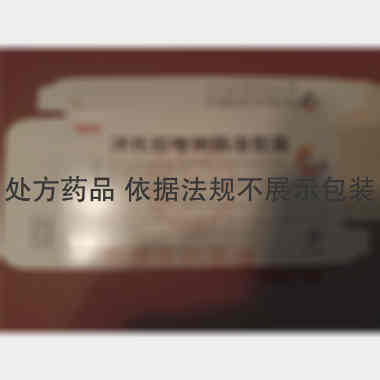 泮托拉唑钠肠溶胶 40mg*7s*2板 湖南华纳大药厂股份有限公司