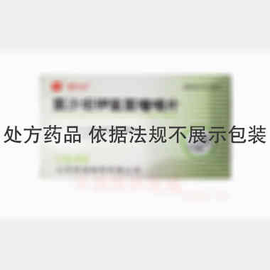 优选 氯沙坦钾氢氯噻嗪