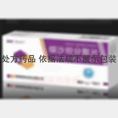 优选 缬沙坦分散片(易