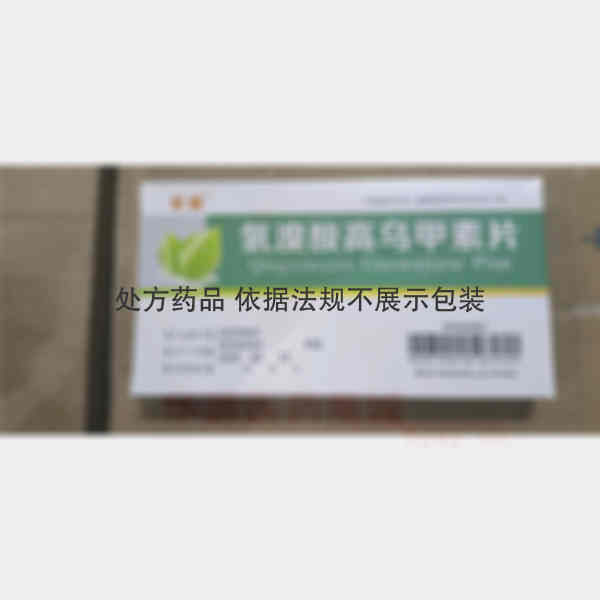 优选 氢溴酸高乌甲素片