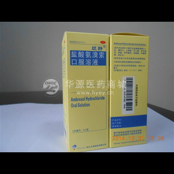优选 盐酸氨溴索口服溶