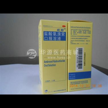盐酸氨溴索口服溶
