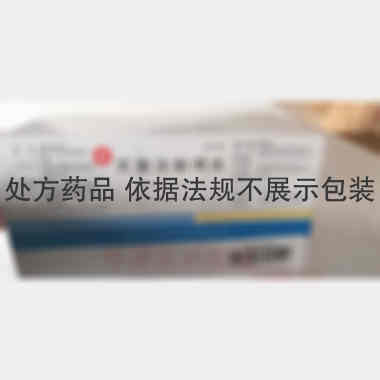 灭菌注射用水 5ml*50支 上海信谊金朱药业有限公司