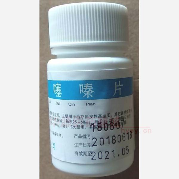 优选 氢氯噻嗪片