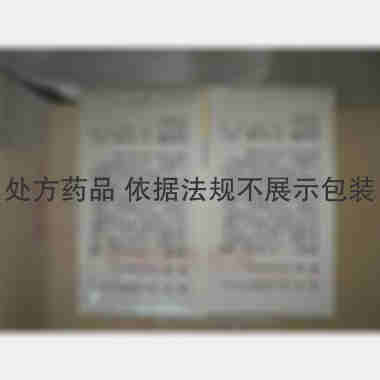 优选 地高辛片