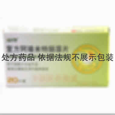 复方阿嗪米特肠溶 20s 扬州一洋制药有限公司