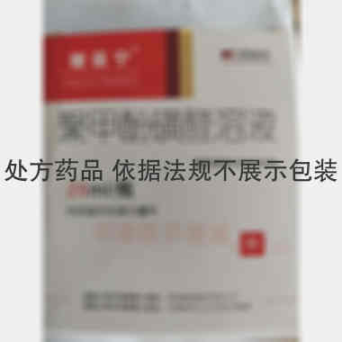 聚甲酚磺醛溶液( 36% 25ml 昆明源瑞制药有限公司