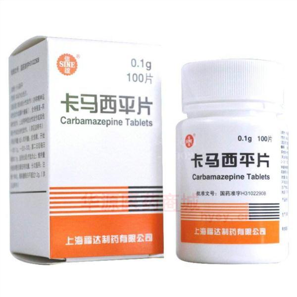 优选 卡马西平片(套盒