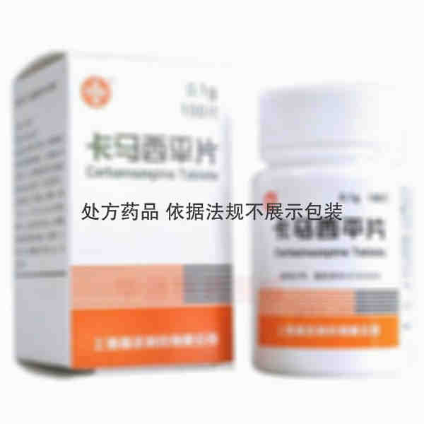 优选 卡马西平片(套盒