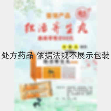独活寄生丸 6g*12袋 山西华康药业股份有限公司