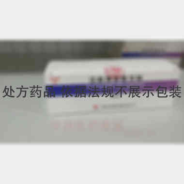 注射用谷胱甘肽 0.6g 广州白云山明兴制药有限公司