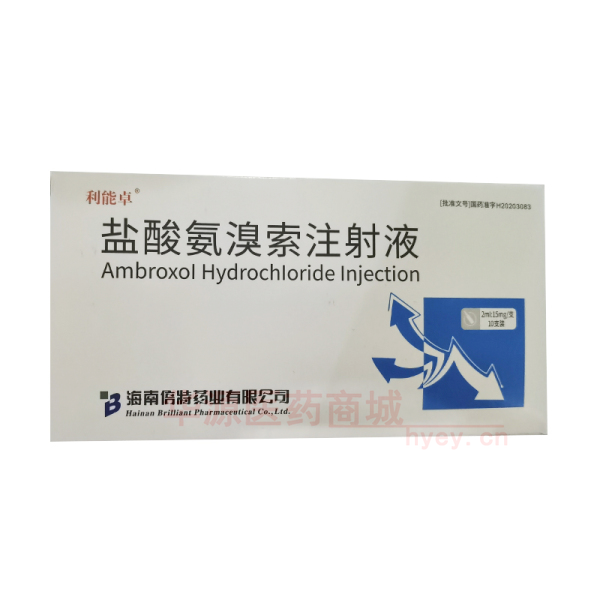 优选 盐酸氨溴索注射液