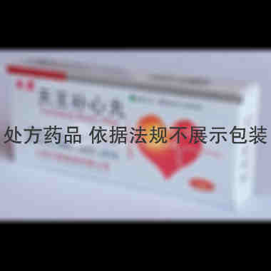 天王补心丸 9g*10丸 山西万辉制药有限公司